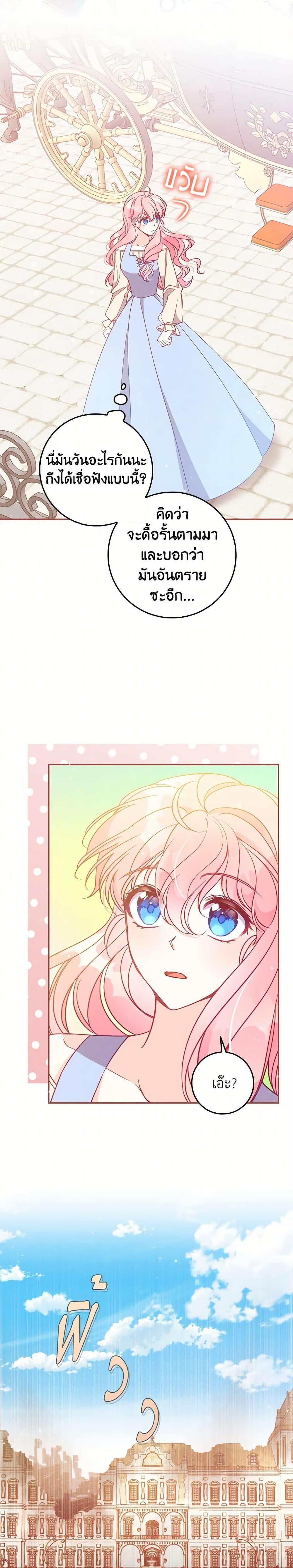 Manga-lc-com อ่านมังงะ อ่านการ์ตูน ออนไลน์ ฟรี The Precious Sister of The Villainous ตอนที่ 1 2 3 4 5 6 7 8 9 10 11 12 13 14 ฟรี ไม่มีโฆษณา Manga-lc - อ่าน มังงะ อ่าน การ์ตูน ออนไลน์ อ่านมังงะ ฟรี