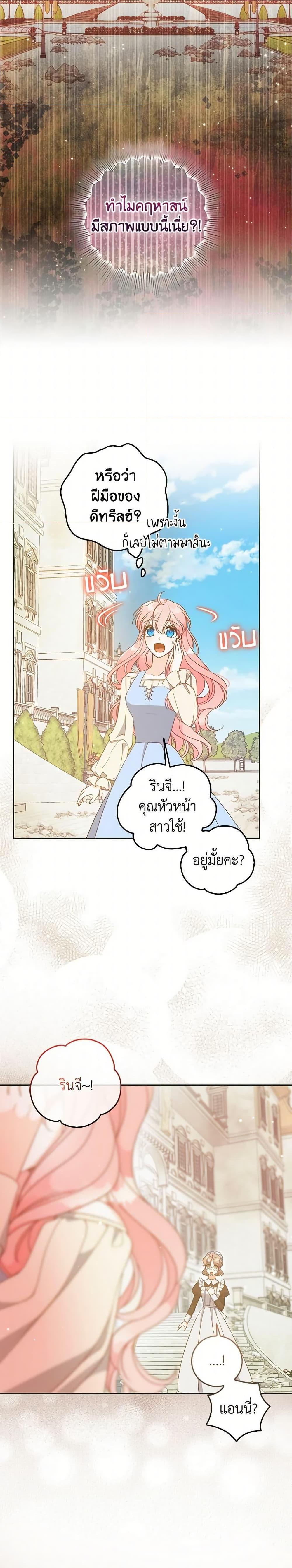 Manga-lc-com อ่านมังงะ อ่านการ์ตูน ออนไลน์ ฟรี The Precious Sister of The Villainous ตอนที่ 1 2 3 4 5 6 7 8 9 10 11 12 13 14 ฟรี ไม่มีโฆษณา Manga-lc - อ่าน มังงะ อ่าน การ์ตูน ออนไลน์ อ่านมังงะ ฟรี