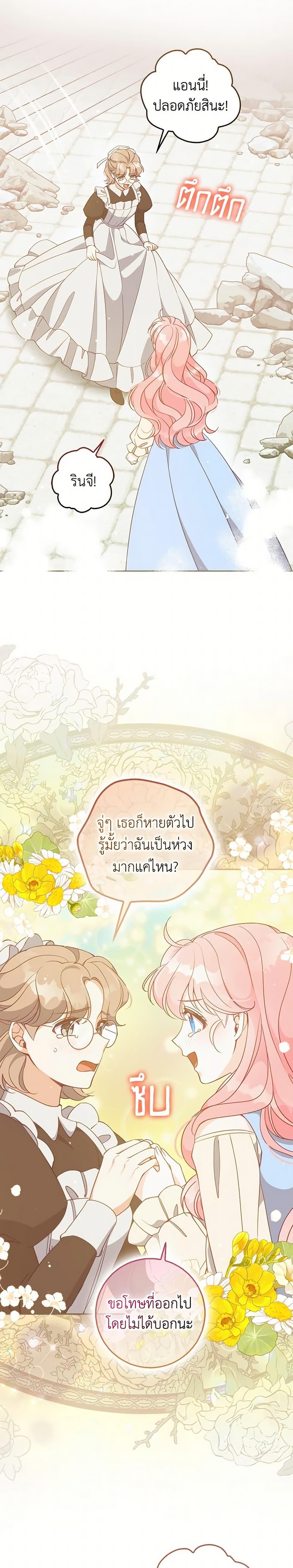Manga-lc-com อ่านมังงะ อ่านการ์ตูน ออนไลน์ ฟรี The Precious Sister of The Villainous ตอนที่ 1 2 3 4 5 6 7 8 9 10 11 12 13 14 ฟรี ไม่มีโฆษณา Manga-lc - อ่าน มังงะ อ่าน การ์ตูน ออนไลน์ อ่านมังงะ ฟรี