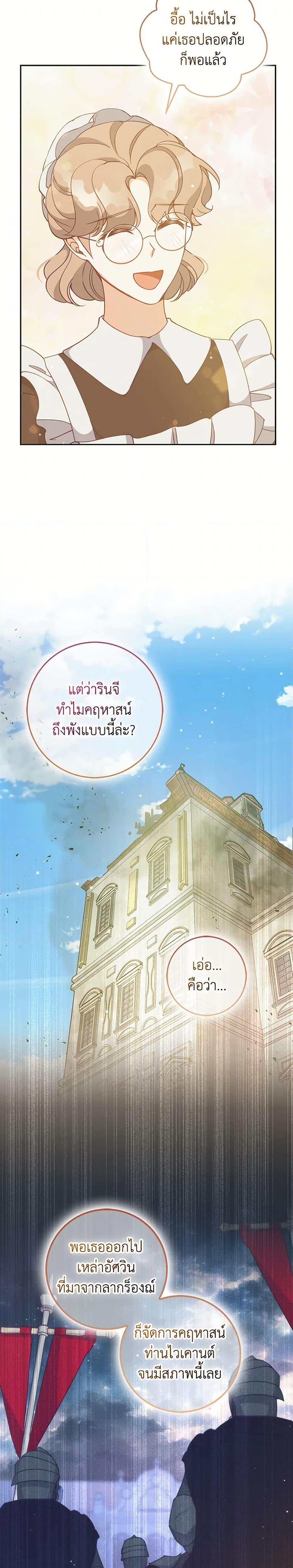 Manga-lc-com อ่านมังงะ อ่านการ์ตูน ออนไลน์ ฟรี The Precious Sister of The Villainous ตอนที่ 1 2 3 4 5 6 7 8 9 10 11 12 13 14 ฟรี ไม่มีโฆษณา Manga-lc - อ่าน มังงะ อ่าน การ์ตูน ออนไลน์ อ่านมังงะ ฟรี
