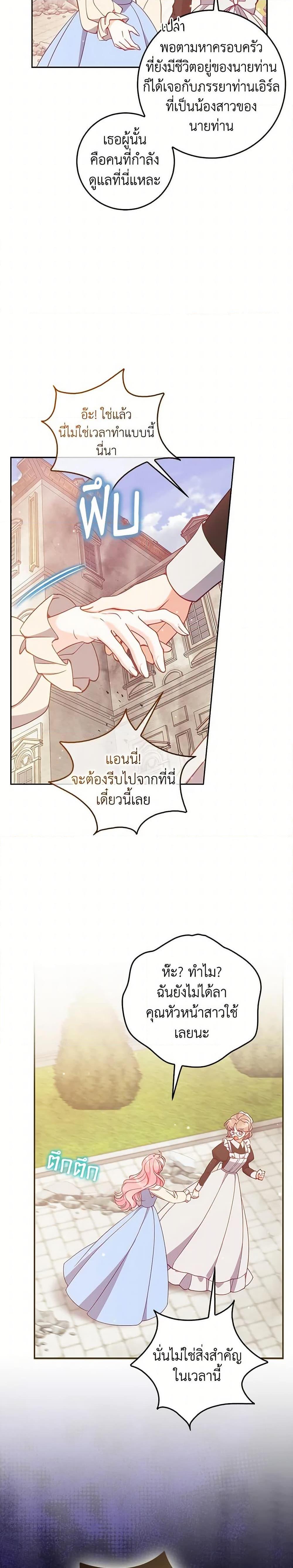 Manga-lc-com อ่านมังงะ อ่านการ์ตูน ออนไลน์ ฟรี The Precious Sister of The Villainous ตอนที่ 1 2 3 4 5 6 7 8 9 10 11 12 13 14 ฟรี ไม่มีโฆษณา Manga-lc - อ่าน มังงะ อ่าน การ์ตูน ออนไลน์ อ่านมังงะ ฟรี