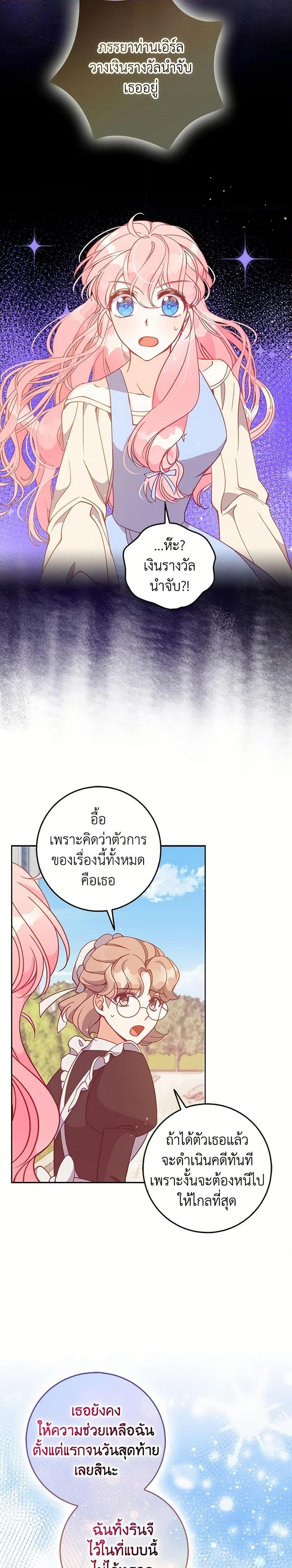 Manga-lc-com อ่านมังงะ อ่านการ์ตูน ออนไลน์ ฟรี The Precious Sister of The Villainous ตอนที่ 1 2 3 4 5 6 7 8 9 10 11 12 13 14 ฟรี ไม่มีโฆษณา Manga-lc - อ่าน มังงะ อ่าน การ์ตูน ออนไลน์ อ่านมังงะ ฟรี