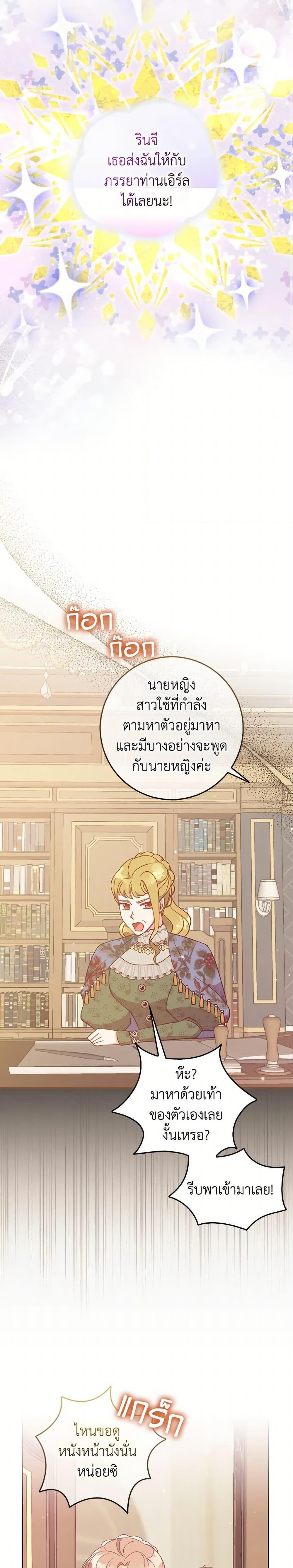 Manga-lc-com อ่านมังงะ อ่านการ์ตูน ออนไลน์ ฟรี The Precious Sister of The Villainous ตอนที่ 1 2 3 4 5 6 7 8 9 10 11 12 13 14 ฟรี ไม่มีโฆษณา Manga-lc - อ่าน มังงะ อ่าน การ์ตูน ออนไลน์ อ่านมังงะ ฟรี