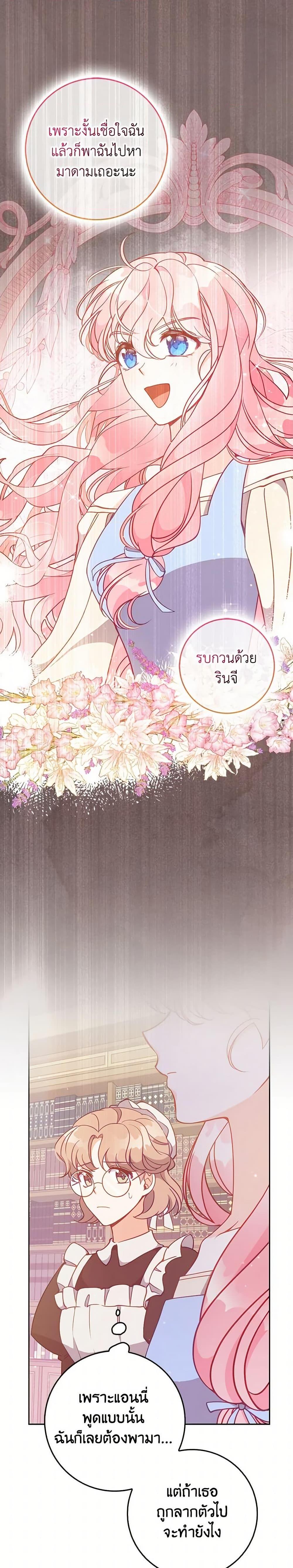 Manga-lc-com อ่านมังงะ อ่านการ์ตูน ออนไลน์ ฟรี The Precious Sister of The Villainous ตอนที่ 1 2 3 4 5 6 7 8 9 10 11 12 13 14 ฟรี ไม่มีโฆษณา Manga-lc - อ่าน มังงะ อ่าน การ์ตูน ออนไลน์ อ่านมังงะ ฟรี