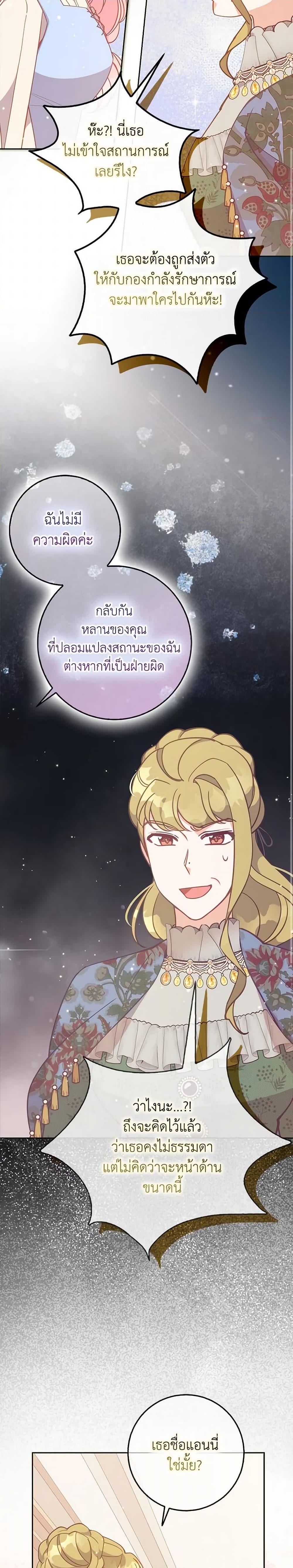 Manga-lc-com อ่านมังงะ อ่านการ์ตูน ออนไลน์ ฟรี The Precious Sister of The Villainous ตอนที่ 1 2 3 4 5 6 7 8 9 10 11 12 13 14 ฟรี ไม่มีโฆษณา Manga-lc - อ่าน มังงะ อ่าน การ์ตูน ออนไลน์ อ่านมังงะ ฟรี