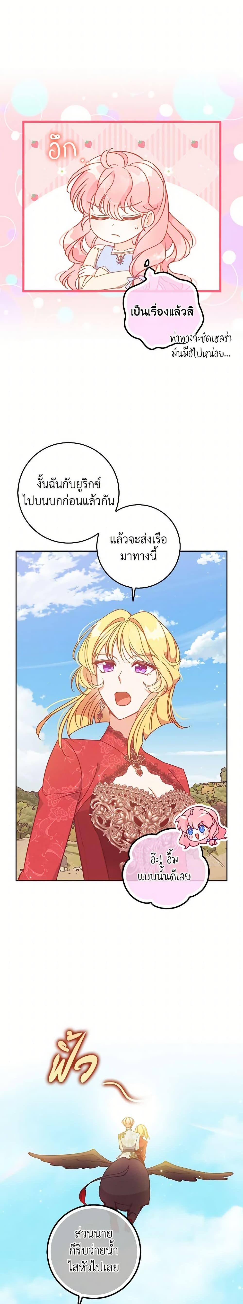 Manga-lc-com อ่านมังงะ อ่านการ์ตูน ออนไลน์ ฟรี The Precious Sister of The Villainous ตอนที่ 1 2 3 4 5 6 7 8 9 10 11 12 13 14 ฟรี ไม่มีโฆษณา Manga-lc - อ่าน มังงะ อ่าน การ์ตูน ออนไลน์ อ่านมังงะ ฟรี
