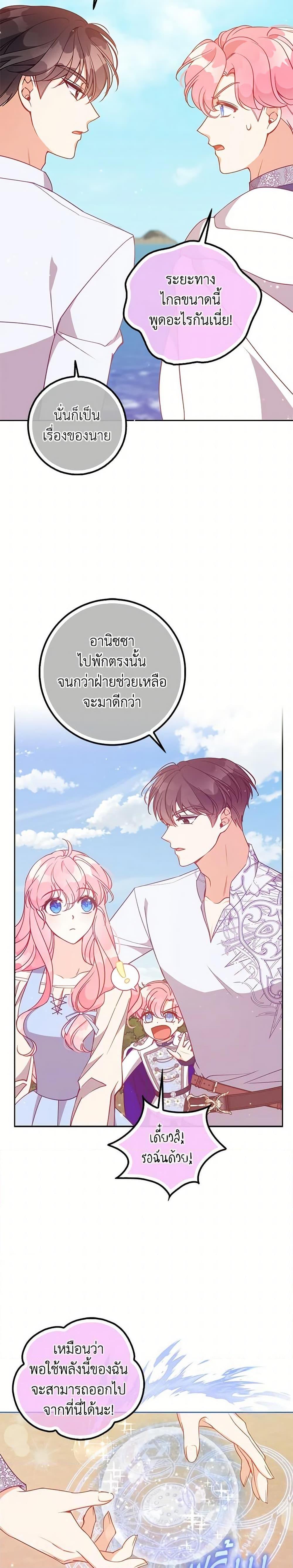 Manga-lc-com อ่านมังงะ อ่านการ์ตูน ออนไลน์ ฟรี The Precious Sister of The Villainous ตอนที่ 1 2 3 4 5 6 7 8 9 10 11 12 13 14 ฟรี ไม่มีโฆษณา Manga-lc - อ่าน มังงะ อ่าน การ์ตูน ออนไลน์ อ่านมังงะ ฟรี