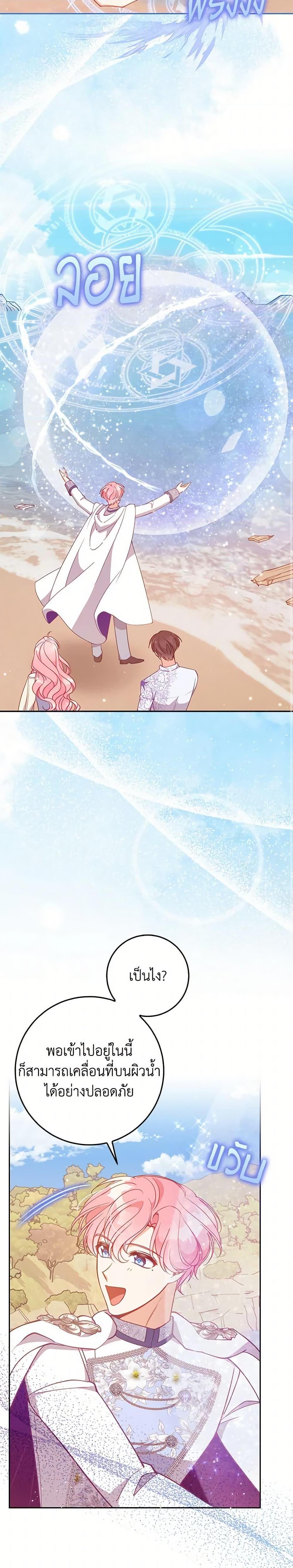 Manga-lc-com อ่านมังงะ อ่านการ์ตูน ออนไลน์ ฟรี The Precious Sister of The Villainous ตอนที่ 1 2 3 4 5 6 7 8 9 10 11 12 13 14 ฟรี ไม่มีโฆษณา Manga-lc - อ่าน มังงะ อ่าน การ์ตูน ออนไลน์ อ่านมังงะ ฟรี