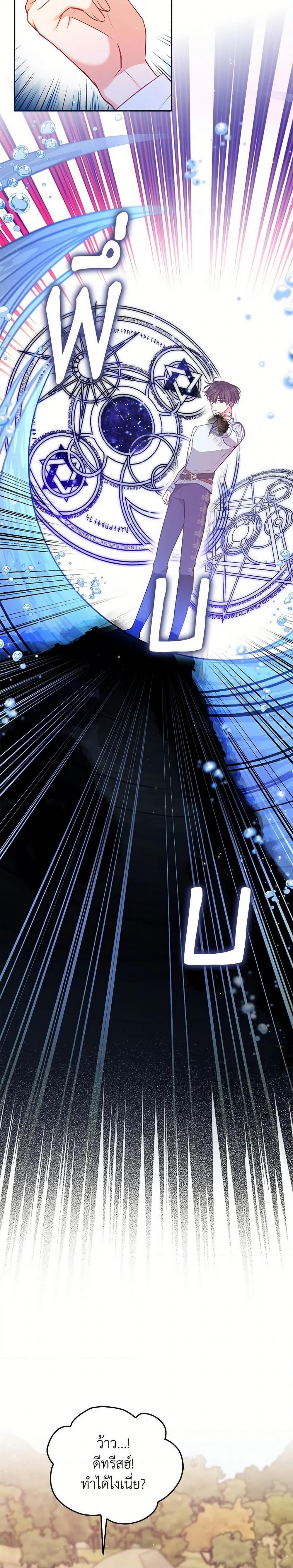 Manga-lc-com อ่านมังงะ อ่านการ์ตูน ออนไลน์ ฟรี The Precious Sister of The Villainous ตอนที่ 1 2 3 4 5 6 7 8 9 10 11 12 13 14 ฟรี ไม่มีโฆษณา Manga-lc - อ่าน มังงะ อ่าน การ์ตูน ออนไลน์ อ่านมังงะ ฟรี