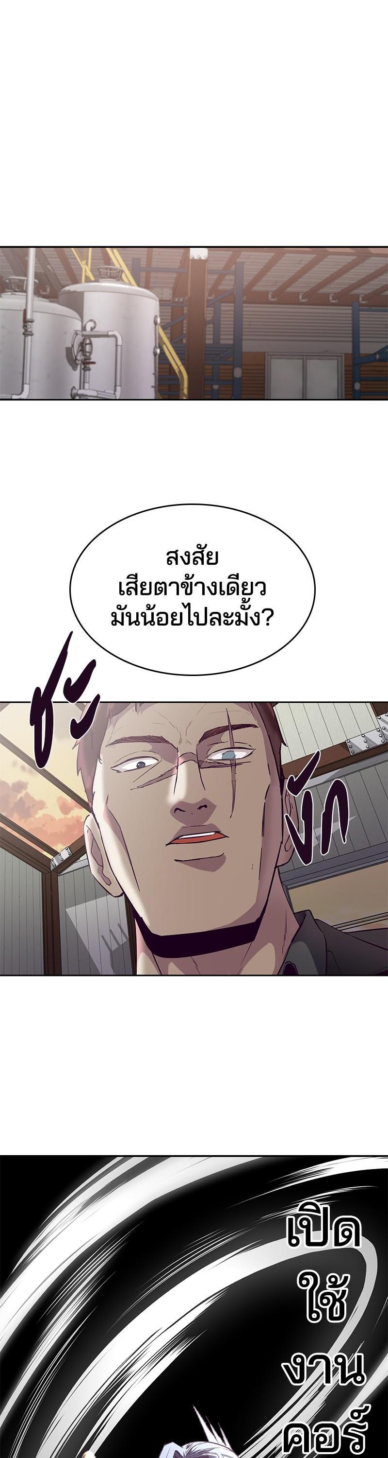 Manga-lc-com อ่านมังงะ อ่านการ์ตูน ออนไลน์ ฟรี The Boy of Death ตอนที่ 1 2 3 4 5 6 7 8 9 10 11 12 13 14 ฟรี ไม่มีโฆษณา Manga-lc - อ่าน มังงะ อ่าน การ์ตูน ออนไลน์ อ่านมังงะ ฟรี