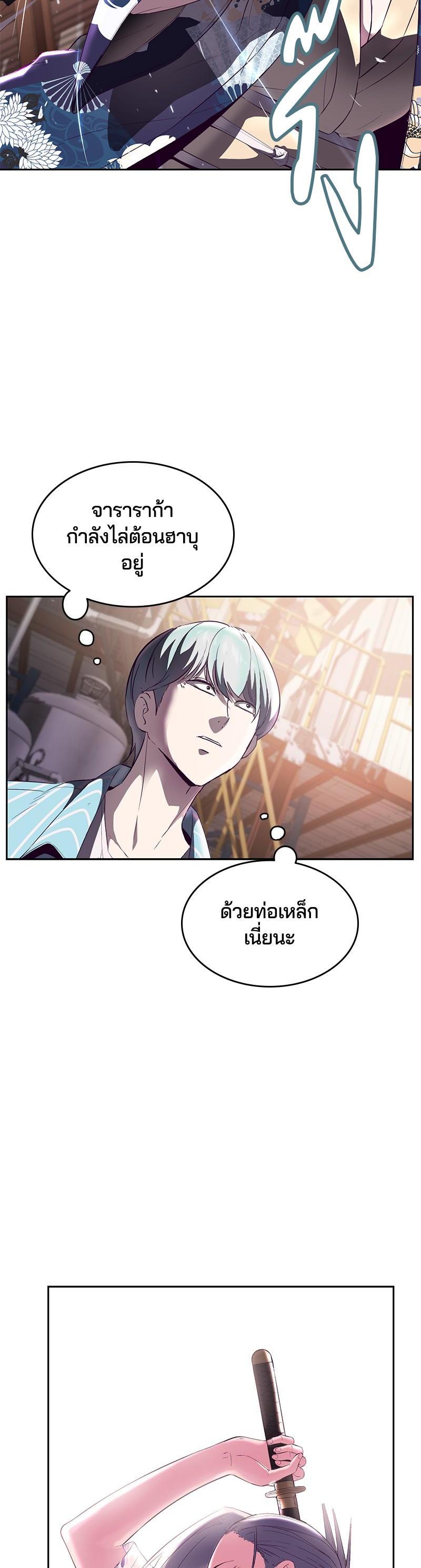 Manga-lc-com อ่านมังงะ อ่านการ์ตูน ออนไลน์ ฟรี The Boy of Death ตอนที่ 1 2 3 4 5 6 7 8 9 10 11 12 13 14 ฟรี ไม่มีโฆษณา Manga-lc - อ่าน มังงะ อ่าน การ์ตูน ออนไลน์ อ่านมังงะ ฟรี