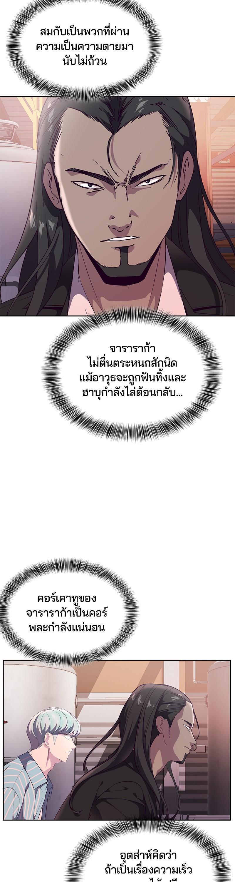 Manga-lc-com อ่านมังงะ อ่านการ์ตูน ออนไลน์ ฟรี The Boy of Death ตอนที่ 1 2 3 4 5 6 7 8 9 10 11 12 13 14 ฟรี ไม่มีโฆษณา Manga-lc - อ่าน มังงะ อ่าน การ์ตูน ออนไลน์ อ่านมังงะ ฟรี