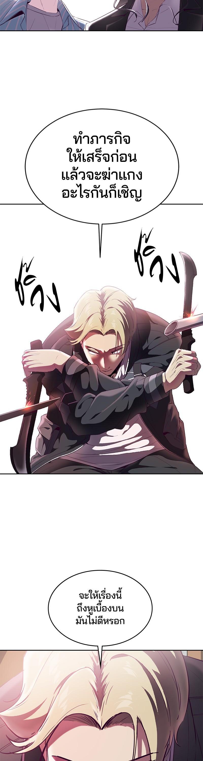 Manga-lc-com อ่านมังงะ อ่านการ์ตูน ออนไลน์ ฟรี The Boy of Death ตอนที่ 1 2 3 4 5 6 7 8 9 10 11 12 13 14 ฟรี ไม่มีโฆษณา Manga-lc - อ่าน มังงะ อ่าน การ์ตูน ออนไลน์ อ่านมังงะ ฟรี