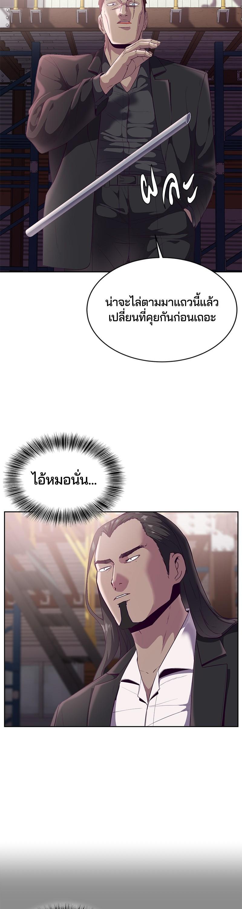 Manga-lc-com อ่านมังงะ อ่านการ์ตูน ออนไลน์ ฟรี The Boy of Death ตอนที่ 1 2 3 4 5 6 7 8 9 10 11 12 13 14 ฟรี ไม่มีโฆษณา Manga-lc - อ่าน มังงะ อ่าน การ์ตูน ออนไลน์ อ่านมังงะ ฟรี