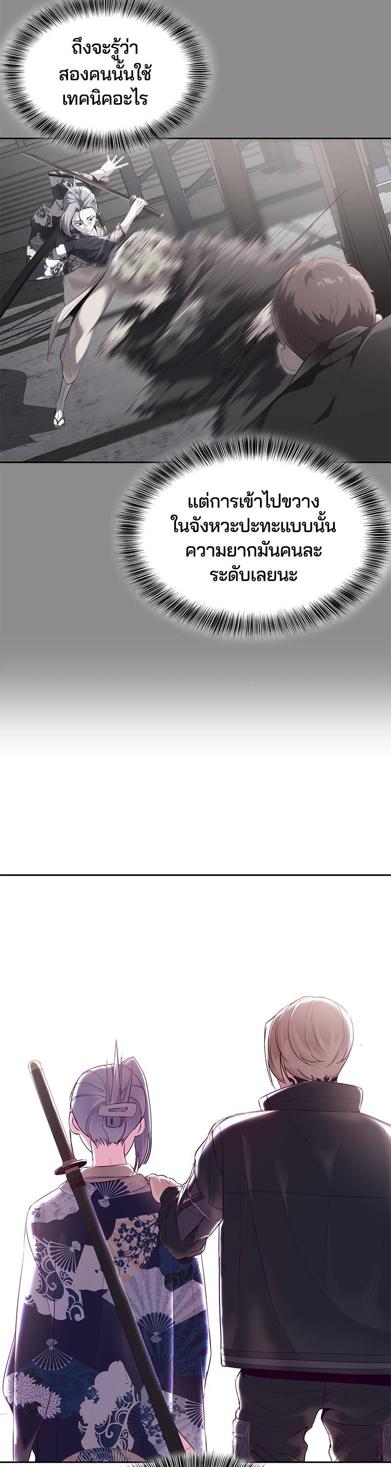 Manga-lc-com อ่านมังงะ อ่านการ์ตูน ออนไลน์ ฟรี The Boy of Death ตอนที่ 1 2 3 4 5 6 7 8 9 10 11 12 13 14 ฟรี ไม่มีโฆษณา Manga-lc - อ่าน มังงะ อ่าน การ์ตูน ออนไลน์ อ่านมังงะ ฟรี