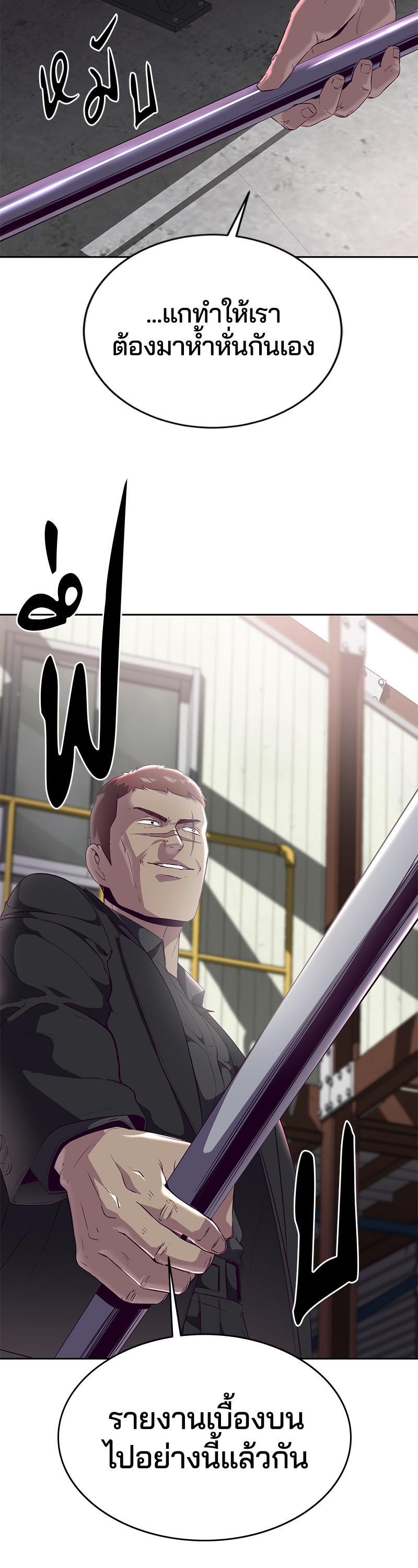 Manga-lc-com อ่านมังงะ อ่านการ์ตูน ออนไลน์ ฟรี The Boy of Death ตอนที่ 1 2 3 4 5 6 7 8 9 10 11 12 13 14 ฟรี ไม่มีโฆษณา Manga-lc - อ่าน มังงะ อ่าน การ์ตูน ออนไลน์ อ่านมังงะ ฟรี