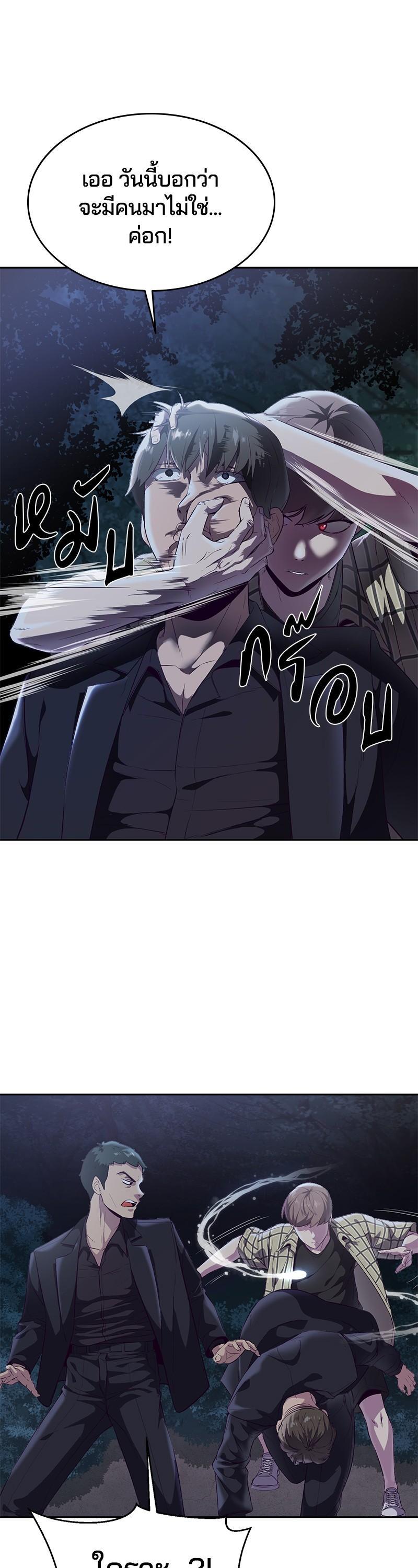 Manga-lc-com อ่านมังงะ อ่านการ์ตูน ออนไลน์ ฟรี The Boy of Death ตอนที่ 1 2 3 4 5 6 7 8 9 10 11 12 13 14 ฟรี ไม่มีโฆษณา Manga-lc - อ่าน มังงะ อ่าน การ์ตูน ออนไลน์ อ่านมังงะ ฟรี