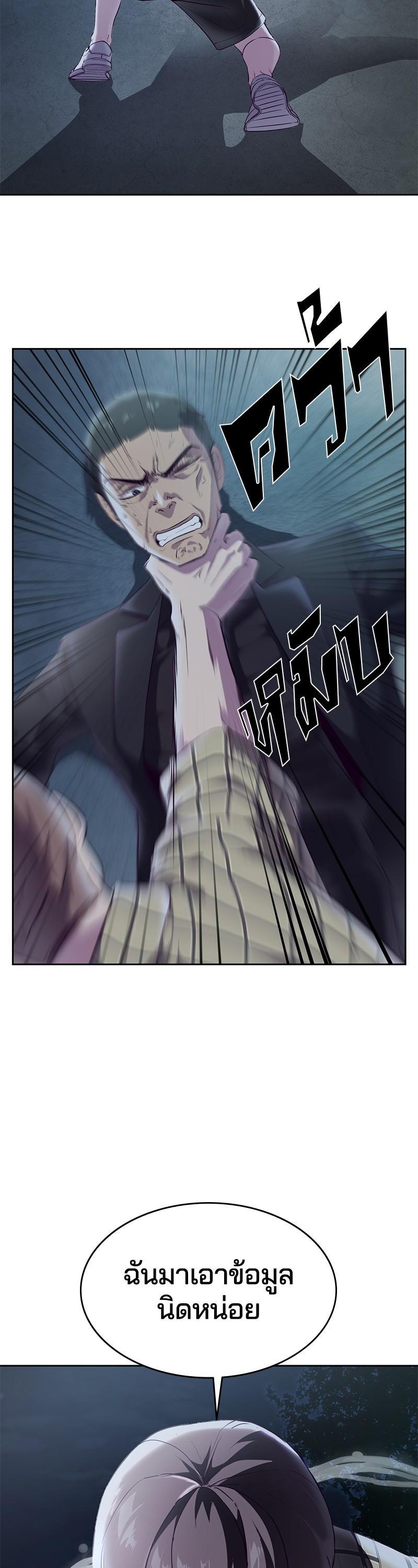 Manga-lc-com อ่านมังงะ อ่านการ์ตูน ออนไลน์ ฟรี The Boy of Death ตอนที่ 1 2 3 4 5 6 7 8 9 10 11 12 13 14 ฟรี ไม่มีโฆษณา Manga-lc - อ่าน มังงะ อ่าน การ์ตูน ออนไลน์ อ่านมังงะ ฟรี