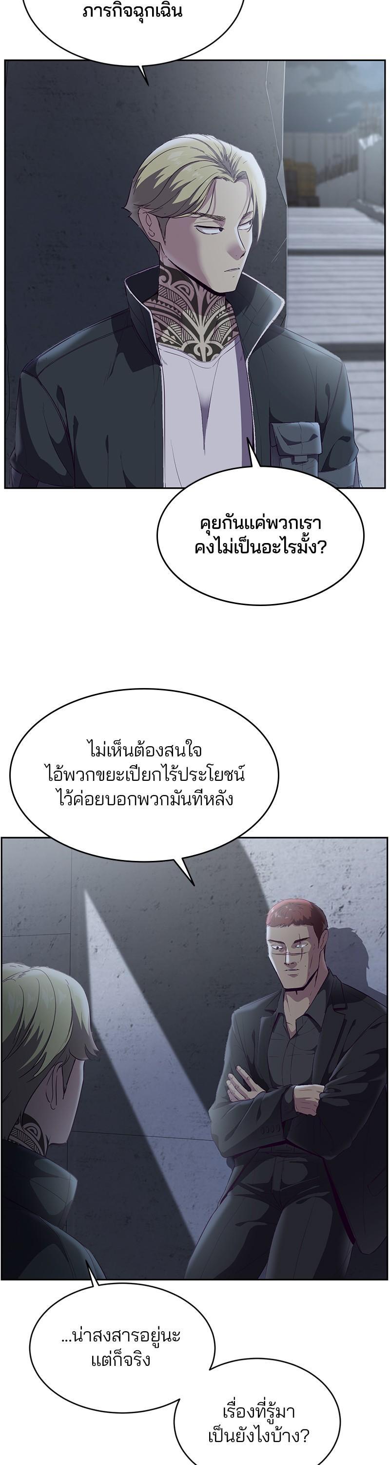 Manga-lc-com อ่านมังงะ อ่านการ์ตูน ออนไลน์ ฟรี The Boy of Death ตอนที่ 1 2 3 4 5 6 7 8 9 10 11 12 13 14 ฟรี ไม่มีโฆษณา Manga-lc - อ่าน มังงะ อ่าน การ์ตูน ออนไลน์ อ่านมังงะ ฟรี