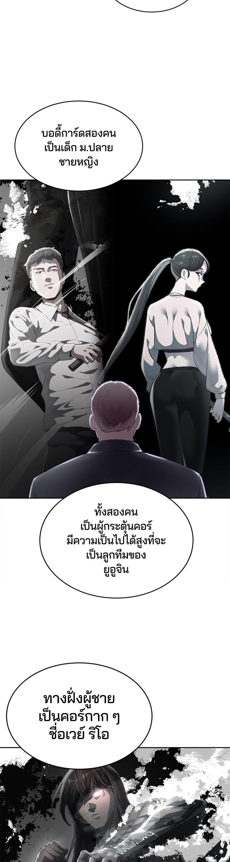 Manga-lc-com อ่านมังงะ อ่านการ์ตูน ออนไลน์ ฟรี The Boy of Death ตอนที่ 1 2 3 4 5 6 7 8 9 10 11 12 13 14 ฟรี ไม่มีโฆษณา Manga-lc - อ่าน มังงะ อ่าน การ์ตูน ออนไลน์ อ่านมังงะ ฟรี
