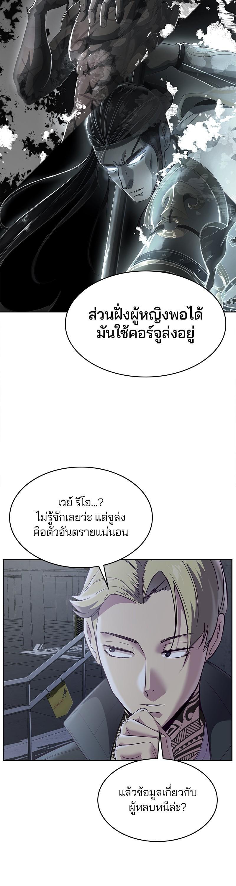 Manga-lc-com อ่านมังงะ อ่านการ์ตูน ออนไลน์ ฟรี The Boy of Death ตอนที่ 1 2 3 4 5 6 7 8 9 10 11 12 13 14 ฟรี ไม่มีโฆษณา Manga-lc - อ่าน มังงะ อ่าน การ์ตูน ออนไลน์ อ่านมังงะ ฟรี