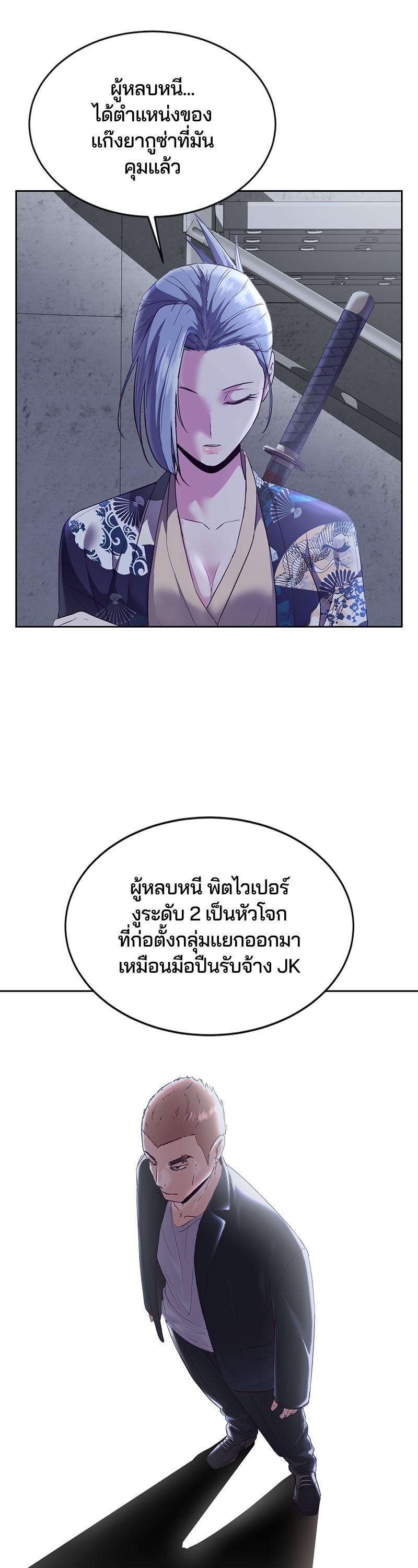 Manga-lc-com อ่านมังงะ อ่านการ์ตูน ออนไลน์ ฟรี The Boy of Death ตอนที่ 1 2 3 4 5 6 7 8 9 10 11 12 13 14 ฟรี ไม่มีโฆษณา Manga-lc - อ่าน มังงะ อ่าน การ์ตูน ออนไลน์ อ่านมังงะ ฟรี