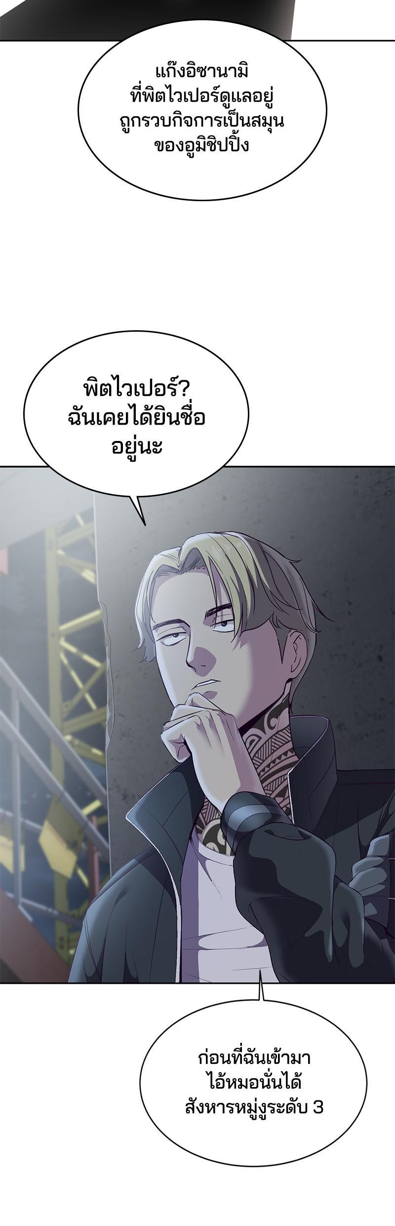 Manga-lc-com อ่านมังงะ อ่านการ์ตูน ออนไลน์ ฟรี The Boy of Death ตอนที่ 1 2 3 4 5 6 7 8 9 10 11 12 13 14 ฟรี ไม่มีโฆษณา Manga-lc - อ่าน มังงะ อ่าน การ์ตูน ออนไลน์ อ่านมังงะ ฟรี