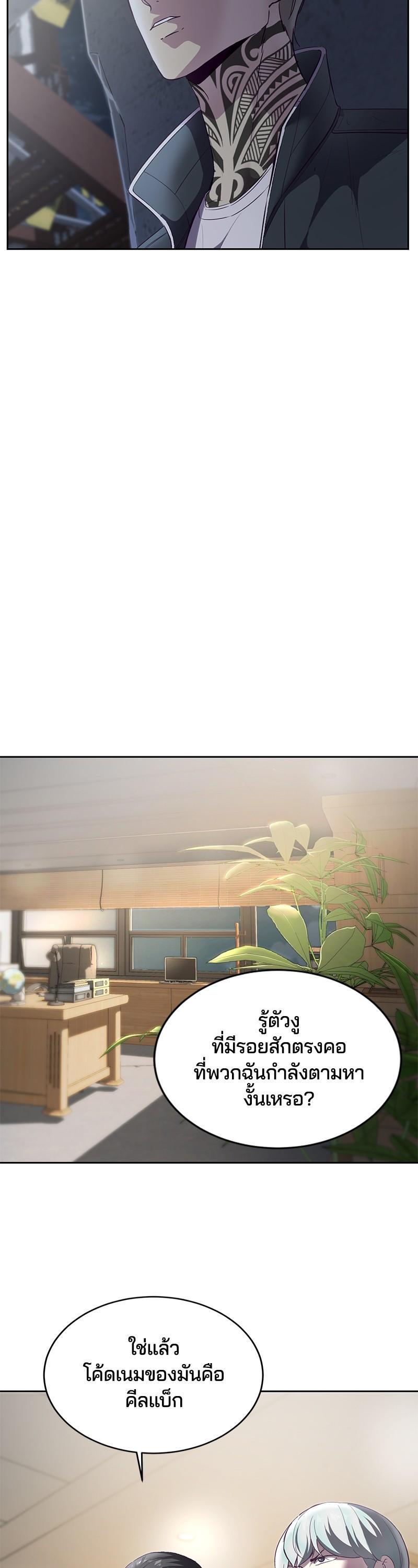 Manga-lc-com อ่านมังงะ อ่านการ์ตูน ออนไลน์ ฟรี The Boy of Death ตอนที่ 1 2 3 4 5 6 7 8 9 10 11 12 13 14 ฟรี ไม่มีโฆษณา Manga-lc - อ่าน มังงะ อ่าน การ์ตูน ออนไลน์ อ่านมังงะ ฟรี