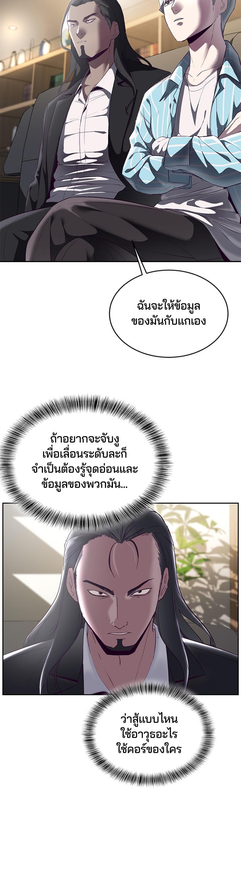 Manga-lc-com อ่านมังงะ อ่านการ์ตูน ออนไลน์ ฟรี The Boy of Death ตอนที่ 1 2 3 4 5 6 7 8 9 10 11 12 13 14 ฟรี ไม่มีโฆษณา Manga-lc - อ่าน มังงะ อ่าน การ์ตูน ออนไลน์ อ่านมังงะ ฟรี