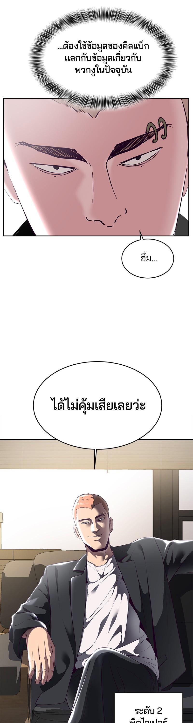 Manga-lc-com อ่านมังงะ อ่านการ์ตูน ออนไลน์ ฟรี The Boy of Death ตอนที่ 1 2 3 4 5 6 7 8 9 10 11 12 13 14 ฟรี ไม่มีโฆษณา Manga-lc - อ่าน มังงะ อ่าน การ์ตูน ออนไลน์ อ่านมังงะ ฟรี