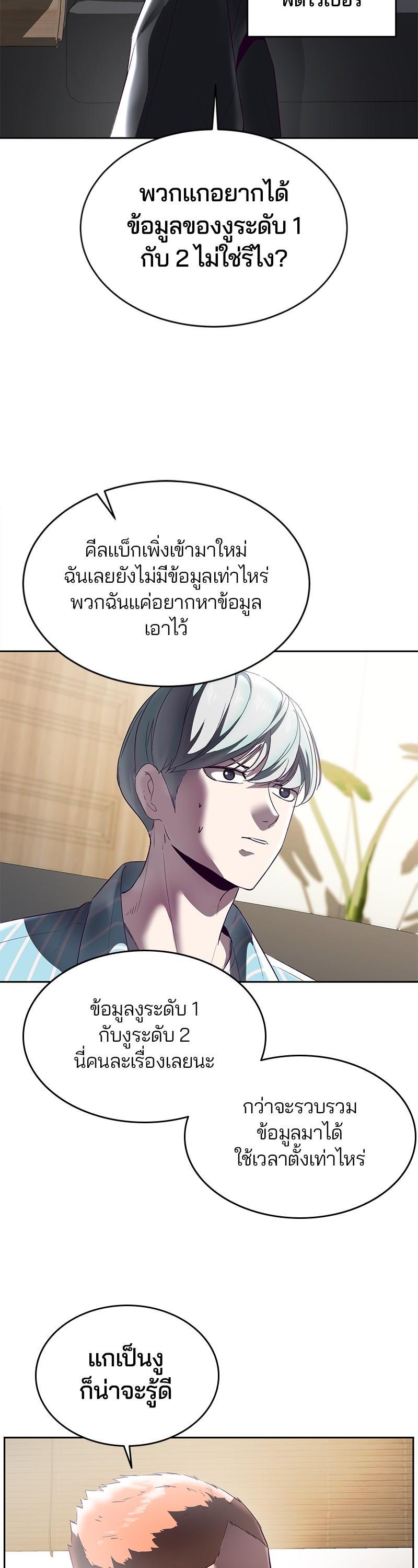 Manga-lc-com อ่านมังงะ อ่านการ์ตูน ออนไลน์ ฟรี The Boy of Death ตอนที่ 1 2 3 4 5 6 7 8 9 10 11 12 13 14 ฟรี ไม่มีโฆษณา Manga-lc - อ่าน มังงะ อ่าน การ์ตูน ออนไลน์ อ่านมังงะ ฟรี
