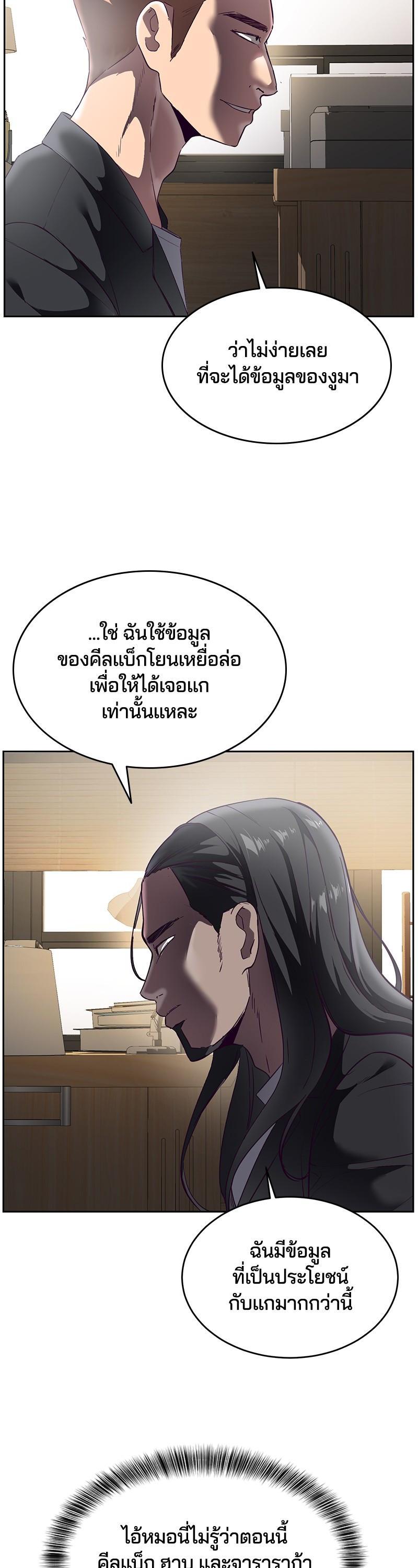 Manga-lc-com อ่านมังงะ อ่านการ์ตูน ออนไลน์ ฟรี The Boy of Death ตอนที่ 1 2 3 4 5 6 7 8 9 10 11 12 13 14 ฟรี ไม่มีโฆษณา Manga-lc - อ่าน มังงะ อ่าน การ์ตูน ออนไลน์ อ่านมังงะ ฟรี