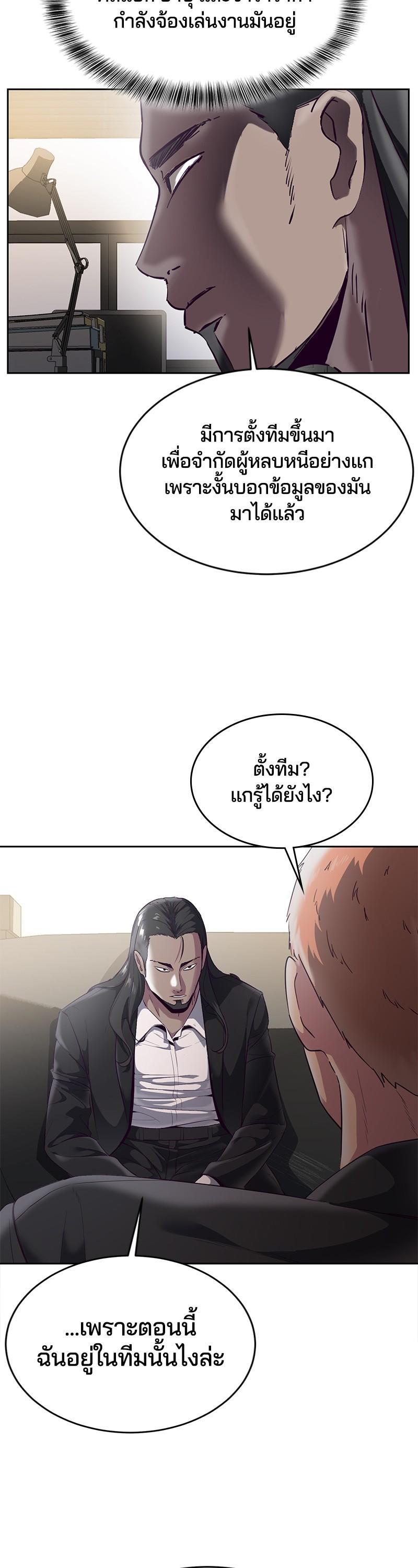 Manga-lc-com อ่านมังงะ อ่านการ์ตูน ออนไลน์ ฟรี The Boy of Death ตอนที่ 1 2 3 4 5 6 7 8 9 10 11 12 13 14 ฟรี ไม่มีโฆษณา Manga-lc - อ่าน มังงะ อ่าน การ์ตูน ออนไลน์ อ่านมังงะ ฟรี