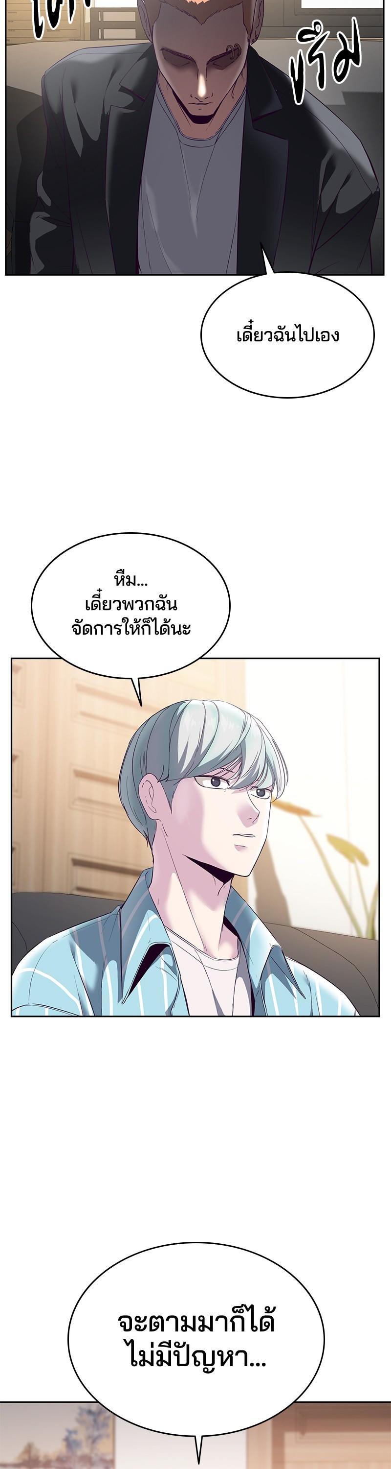 Manga-lc-com อ่านมังงะ อ่านการ์ตูน ออนไลน์ ฟรี The Boy of Death ตอนที่ 1 2 3 4 5 6 7 8 9 10 11 12 13 14 ฟรี ไม่มีโฆษณา Manga-lc - อ่าน มังงะ อ่าน การ์ตูน ออนไลน์ อ่านมังงะ ฟรี