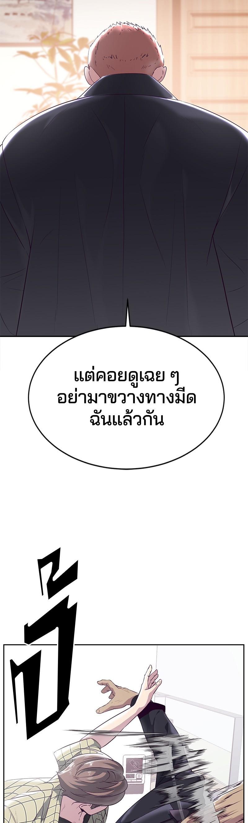 Manga-lc-com อ่านมังงะ อ่านการ์ตูน ออนไลน์ ฟรี The Boy of Death ตอนที่ 1 2 3 4 5 6 7 8 9 10 11 12 13 14 ฟรี ไม่มีโฆษณา Manga-lc - อ่าน มังงะ อ่าน การ์ตูน ออนไลน์ อ่านมังงะ ฟรี