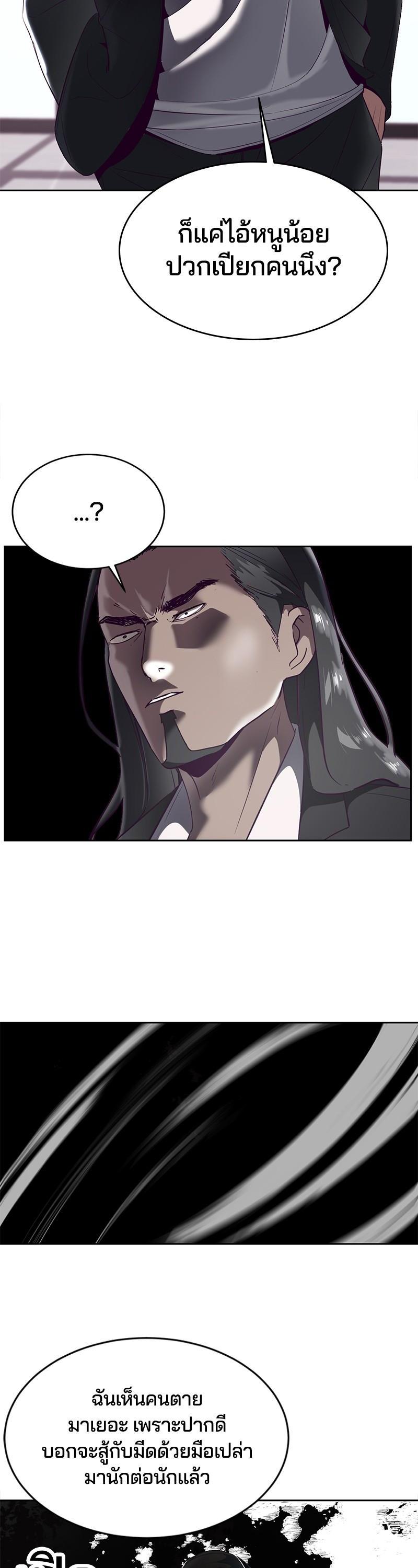 Manga-lc-com อ่านมังงะ อ่านการ์ตูน ออนไลน์ ฟรี The Boy of Death ตอนที่ 1 2 3 4 5 6 7 8 9 10 11 12 13 14 ฟรี ไม่มีโฆษณา Manga-lc - อ่าน มังงะ อ่าน การ์ตูน ออนไลน์ อ่านมังงะ ฟรี