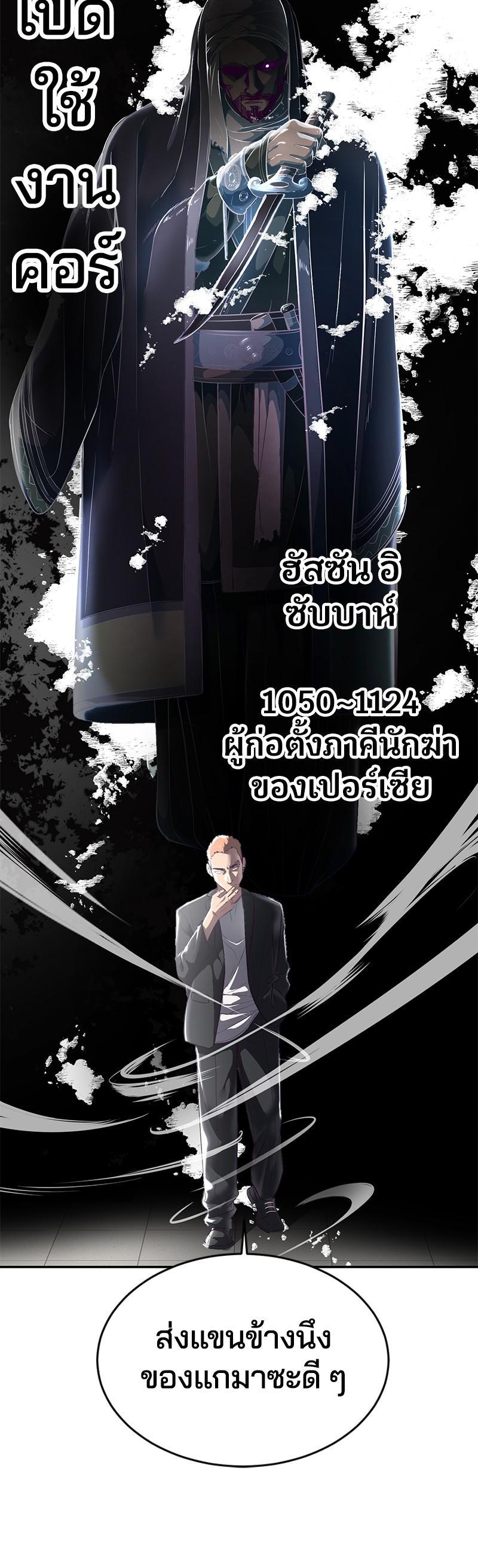 Manga-lc-com อ่านมังงะ อ่านการ์ตูน ออนไลน์ ฟรี The Boy of Death ตอนที่ 1 2 3 4 5 6 7 8 9 10 11 12 13 14 ฟรี ไม่มีโฆษณา Manga-lc - อ่าน มังงะ อ่าน การ์ตูน ออนไลน์ อ่านมังงะ ฟรี