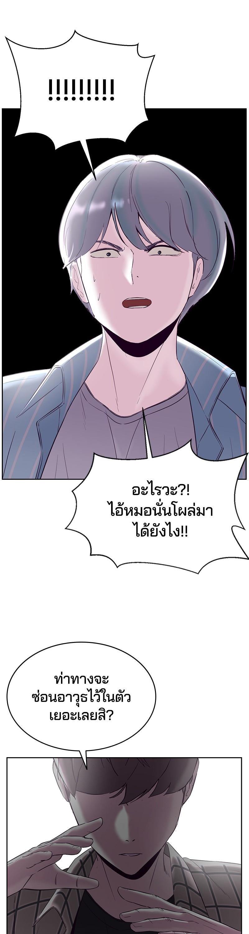 Manga-lc-com อ่านมังงะ อ่านการ์ตูน ออนไลน์ ฟรี The Boy of Death ตอนที่ 1 2 3 4 5 6 7 8 9 10 11 12 13 14 ฟรี ไม่มีโฆษณา Manga-lc - อ่าน มังงะ อ่าน การ์ตูน ออนไลน์ อ่านมังงะ ฟรี