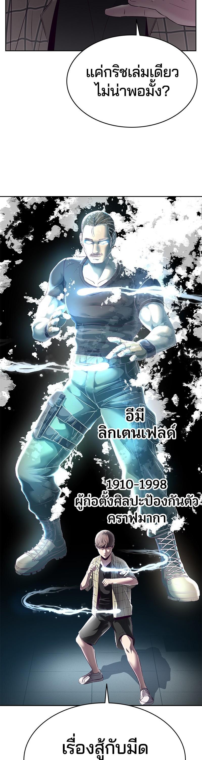 Manga-lc-com อ่านมังงะ อ่านการ์ตูน ออนไลน์ ฟรี The Boy of Death ตอนที่ 1 2 3 4 5 6 7 8 9 10 11 12 13 14 ฟรี ไม่มีโฆษณา Manga-lc - อ่าน มังงะ อ่าน การ์ตูน ออนไลน์ อ่านมังงะ ฟรี