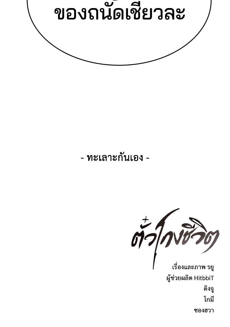 Manga-lc-com อ่านมังงะ อ่านการ์ตูน ออนไลน์ ฟรี The Boy of Death ตอนที่ 1 2 3 4 5 6 7 8 9 10 11 12 13 14 ฟรี ไม่มีโฆษณา Manga-lc - อ่าน มังงะ อ่าน การ์ตูน ออนไลน์ อ่านมังงะ ฟรี