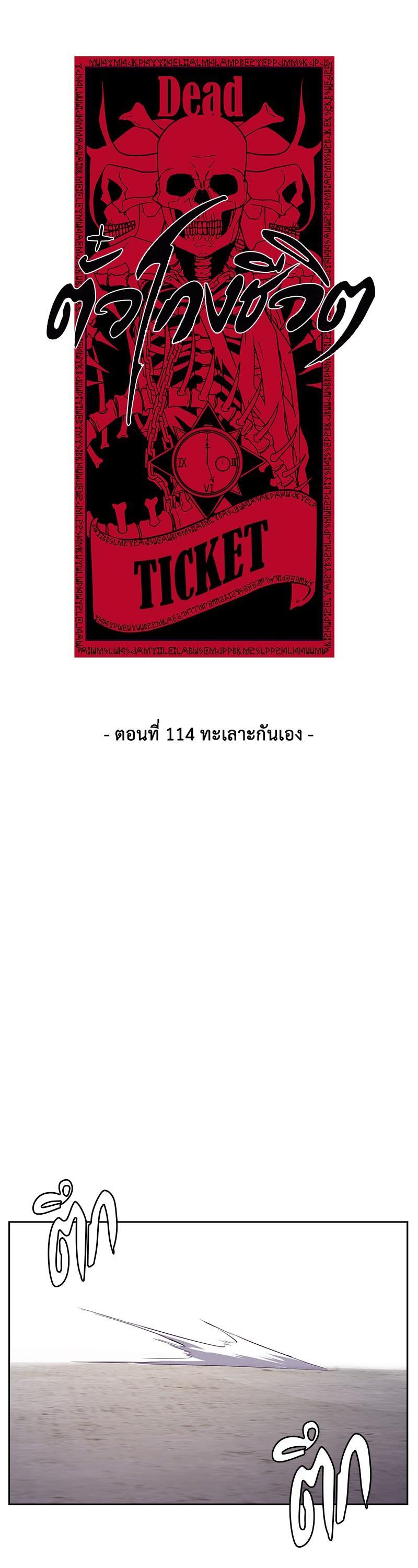 Manga-lc-com อ่านมังงะ อ่านการ์ตูน ออนไลน์ ฟรี The Boy of Death ตอนที่ 1 2 3 4 5 6 7 8 9 10 11 12 13 14 ฟรี ไม่มีโฆษณา Manga-lc - อ่าน มังงะ อ่าน การ์ตูน ออนไลน์ อ่านมังงะ ฟรี