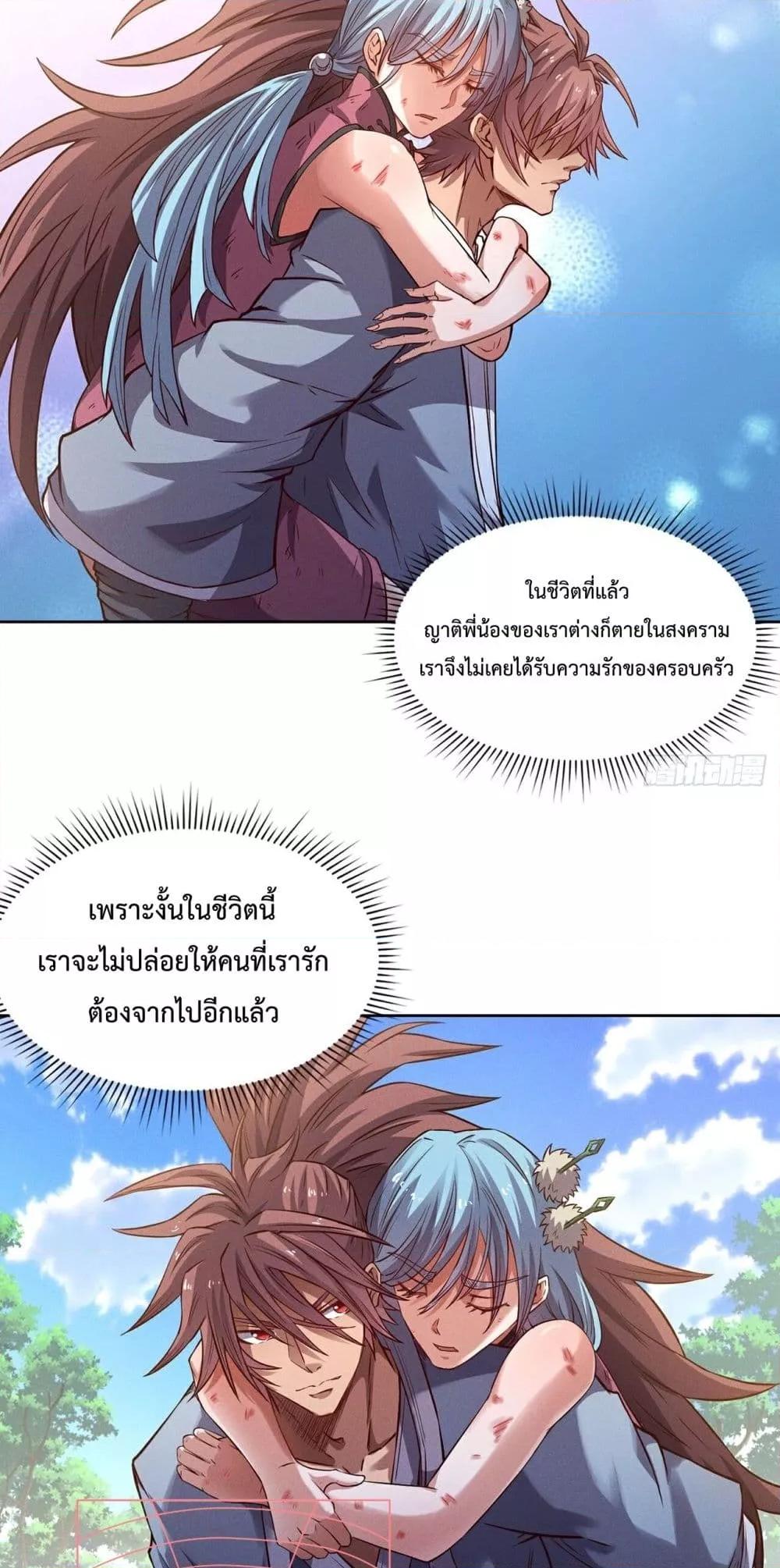 Manga-lc-com อ่านมังงะ อ่านการ์ตูน ออนไลน์ ฟรี IHaveaSword ตอนที่ 1 2 3 4 5 6 7 8 9 10 11 12 13 14 ฟรี ไม่มีโฆษณา Manga-lc - อ่าน มังงะ อ่าน การ์ตูน ออนไลน์ อ่านมังงะ ฟรี