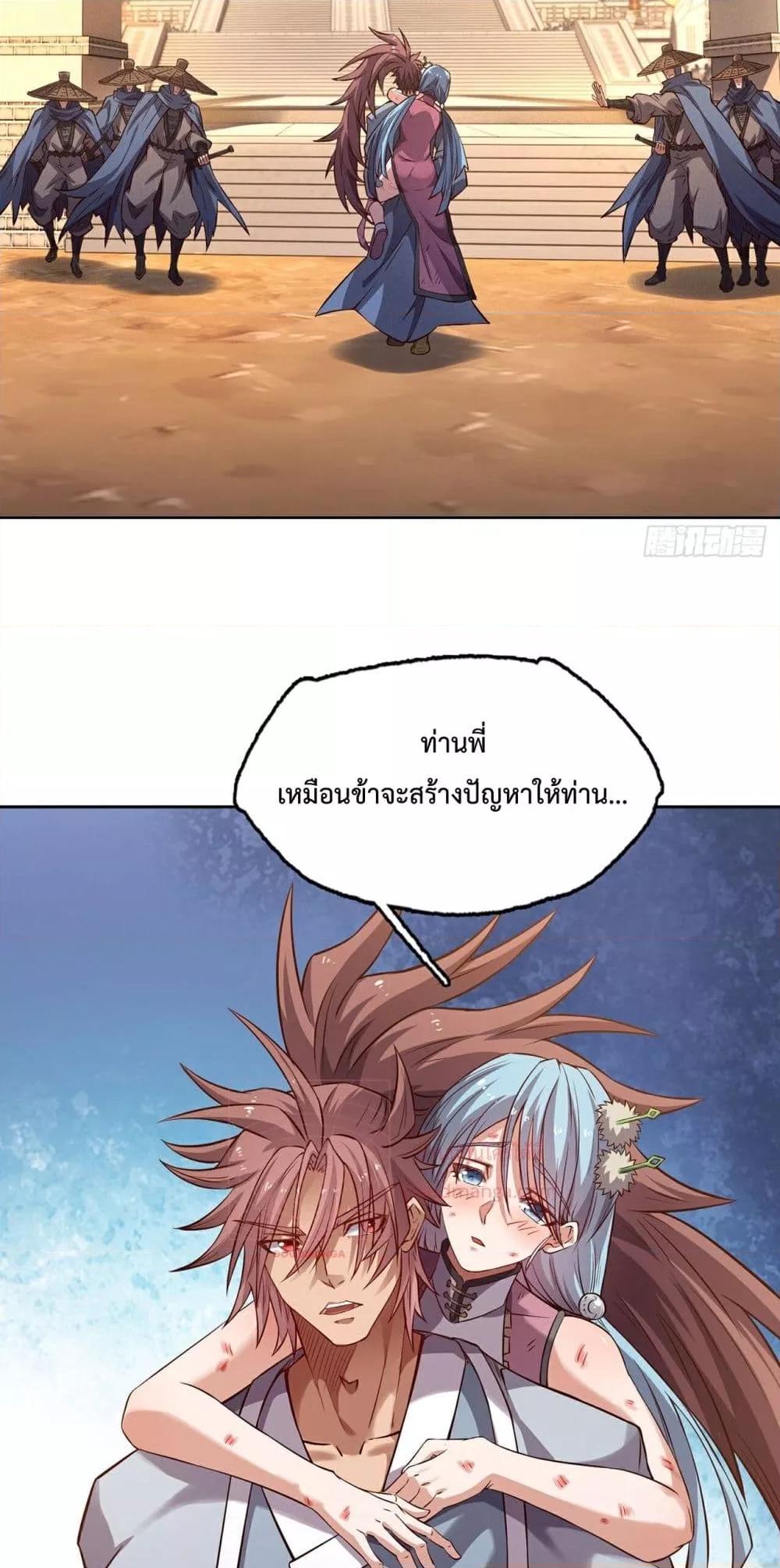 Manga-lc-com อ่านมังงะ อ่านการ์ตูน ออนไลน์ ฟรี IHaveaSword ตอนที่ 1 2 3 4 5 6 7 8 9 10 11 12 13 14 ฟรี ไม่มีโฆษณา Manga-lc - อ่าน มังงะ อ่าน การ์ตูน ออนไลน์ อ่านมังงะ ฟรี