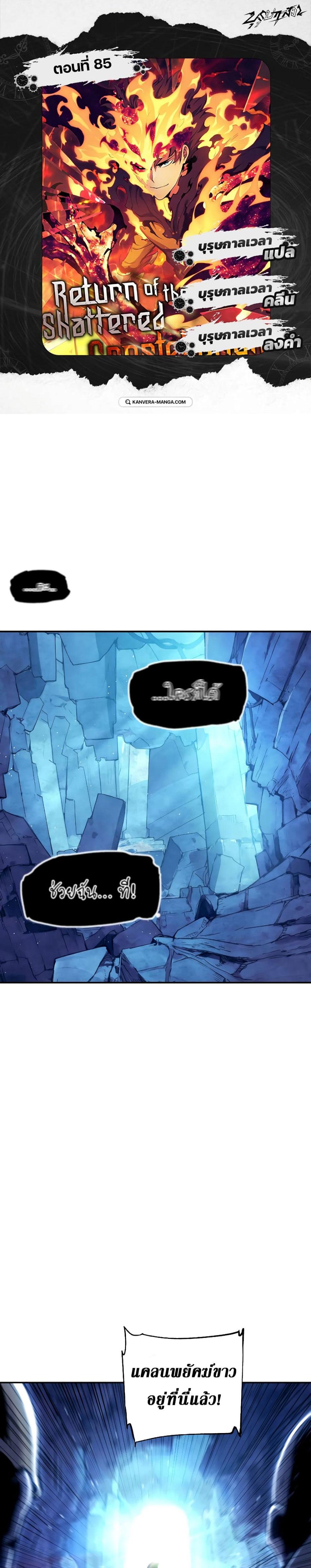 Manga-lc-com อ่านมังงะ อ่านการ์ตูน ออนไลน์ ฟรี Return of the Broken Constellation ตอนที่ 1 2 3 4 5 6 7 8 9 10 11 12 13 14 ฟรี ไม่มีโฆษณา Manga-lc - อ่าน มังงะ อ่าน การ์ตูน ออนไลน์ อ่านมังงะ ฟรี