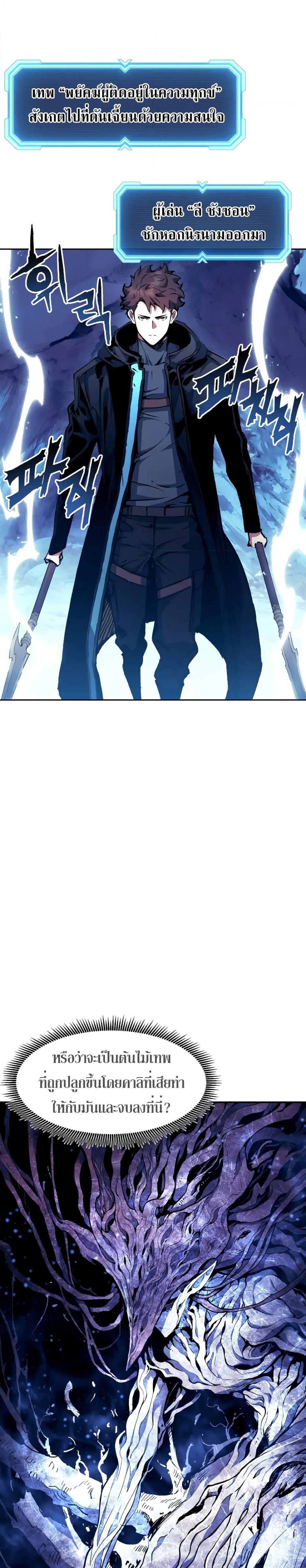 Manga-lc-com อ่านมังงะ อ่านการ์ตูน ออนไลน์ ฟรี Return of the Broken Constellation ตอนที่ 1 2 3 4 5 6 7 8 9 10 11 12 13 14 ฟรี ไม่มีโฆษณา Manga-lc - อ่าน มังงะ อ่าน การ์ตูน ออนไลน์ อ่านมังงะ ฟรี
