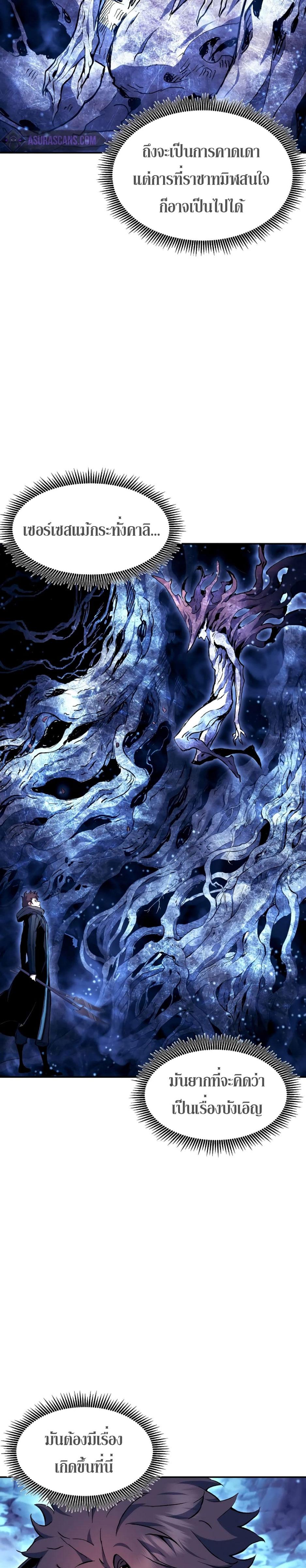 Manga-lc-com อ่านมังงะ อ่านการ์ตูน ออนไลน์ ฟรี Return of the Broken Constellation ตอนที่ 1 2 3 4 5 6 7 8 9 10 11 12 13 14 ฟรี ไม่มีโฆษณา Manga-lc - อ่าน มังงะ อ่าน การ์ตูน ออนไลน์ อ่านมังงะ ฟรี