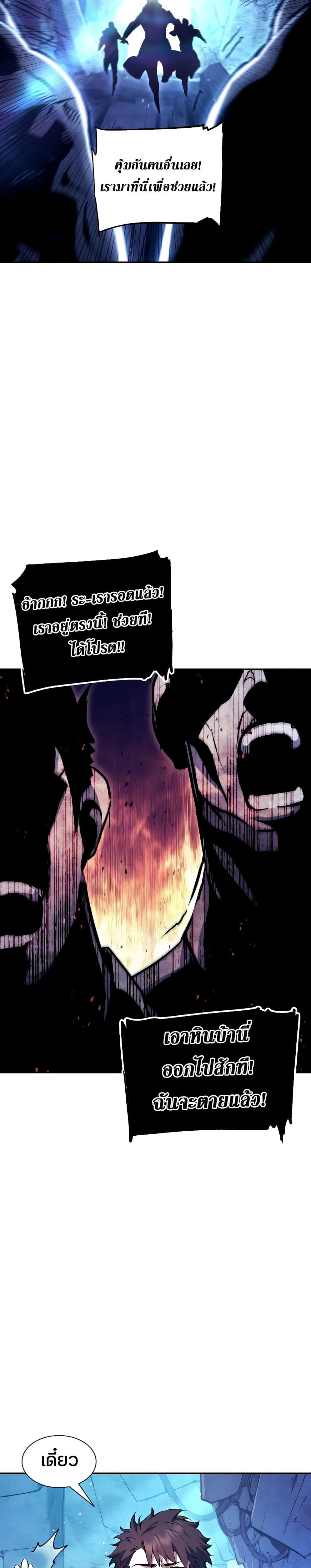 Manga-lc-com อ่านมังงะ อ่านการ์ตูน ออนไลน์ ฟรี Return of the Broken Constellation ตอนที่ 1 2 3 4 5 6 7 8 9 10 11 12 13 14 ฟรี ไม่มีโฆษณา Manga-lc - อ่าน มังงะ อ่าน การ์ตูน ออนไลน์ อ่านมังงะ ฟรี