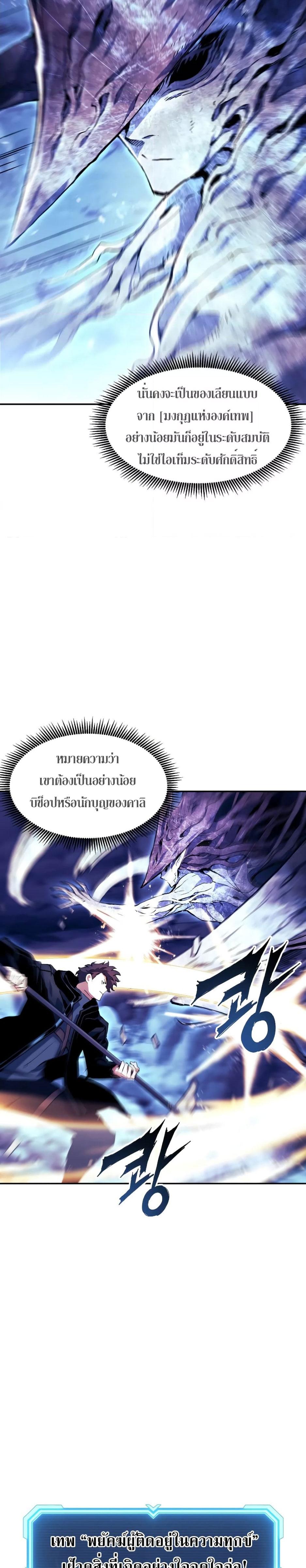 Manga-lc-com อ่านมังงะ อ่านการ์ตูน ออนไลน์ ฟรี Return of the Broken Constellation ตอนที่ 1 2 3 4 5 6 7 8 9 10 11 12 13 14 ฟรี ไม่มีโฆษณา Manga-lc - อ่าน มังงะ อ่าน การ์ตูน ออนไลน์ อ่านมังงะ ฟรี