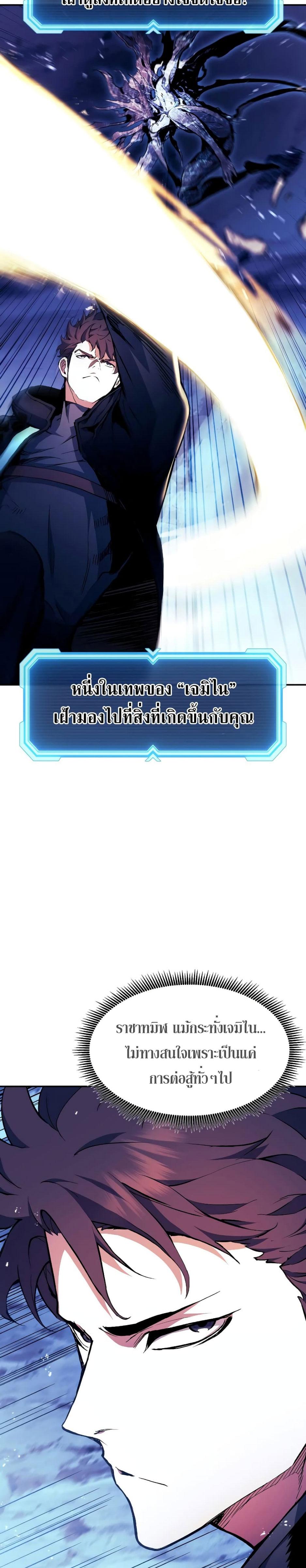 Manga-lc-com อ่านมังงะ อ่านการ์ตูน ออนไลน์ ฟรี Return of the Broken Constellation ตอนที่ 1 2 3 4 5 6 7 8 9 10 11 12 13 14 ฟรี ไม่มีโฆษณา Manga-lc - อ่าน มังงะ อ่าน การ์ตูน ออนไลน์ อ่านมังงะ ฟรี