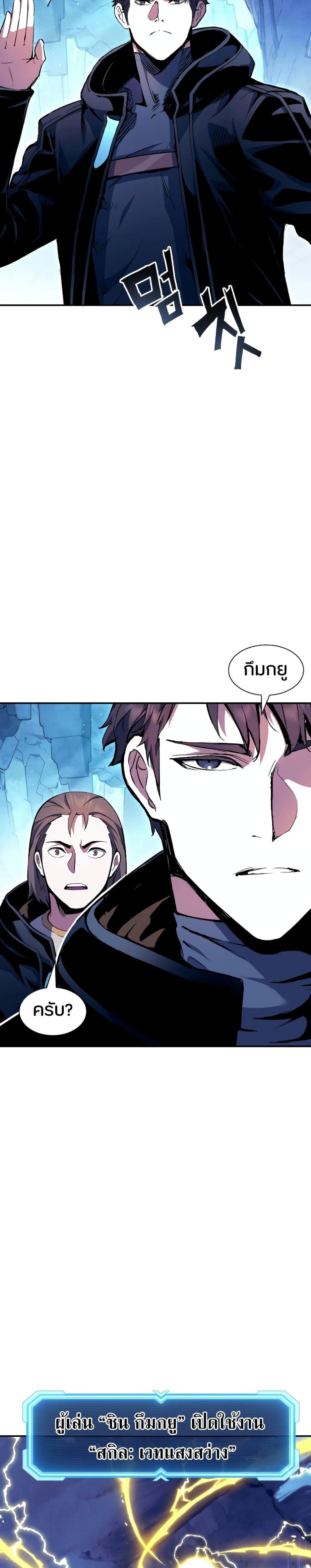 Manga-lc-com อ่านมังงะ อ่านการ์ตูน ออนไลน์ ฟรี Return of the Broken Constellation ตอนที่ 1 2 3 4 5 6 7 8 9 10 11 12 13 14 ฟรี ไม่มีโฆษณา Manga-lc - อ่าน มังงะ อ่าน การ์ตูน ออนไลน์ อ่านมังงะ ฟรี